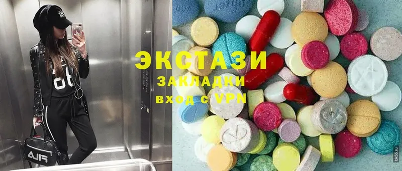 Ecstasy XTC  Верхняя Салда 