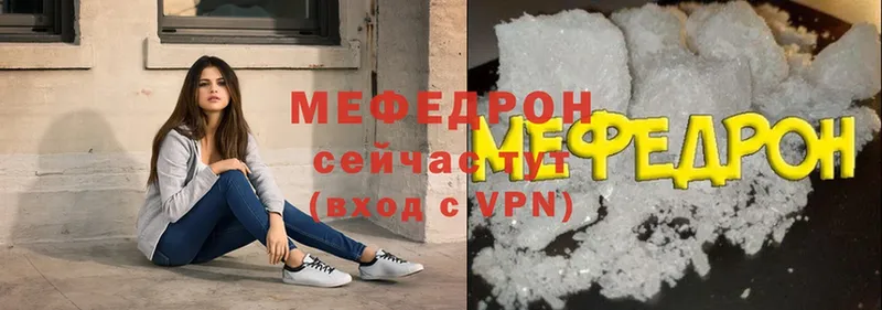 Мефедрон кристаллы  Верхняя Салда 